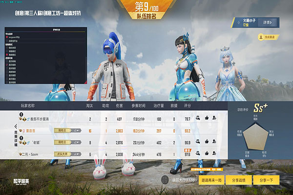 CF辅助ec啥意思软件效果